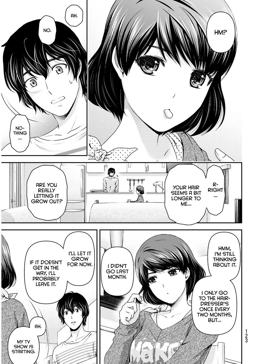 Domestic na Kanojo - Chapter 73 [photo 17] - MangaPorn