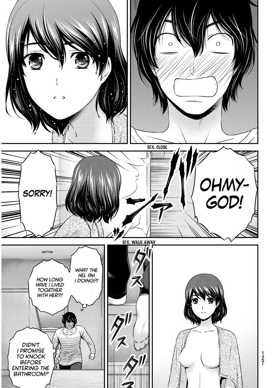 Domestic na Kanojo - Chapter 73 [photo 21] - MangaPorn