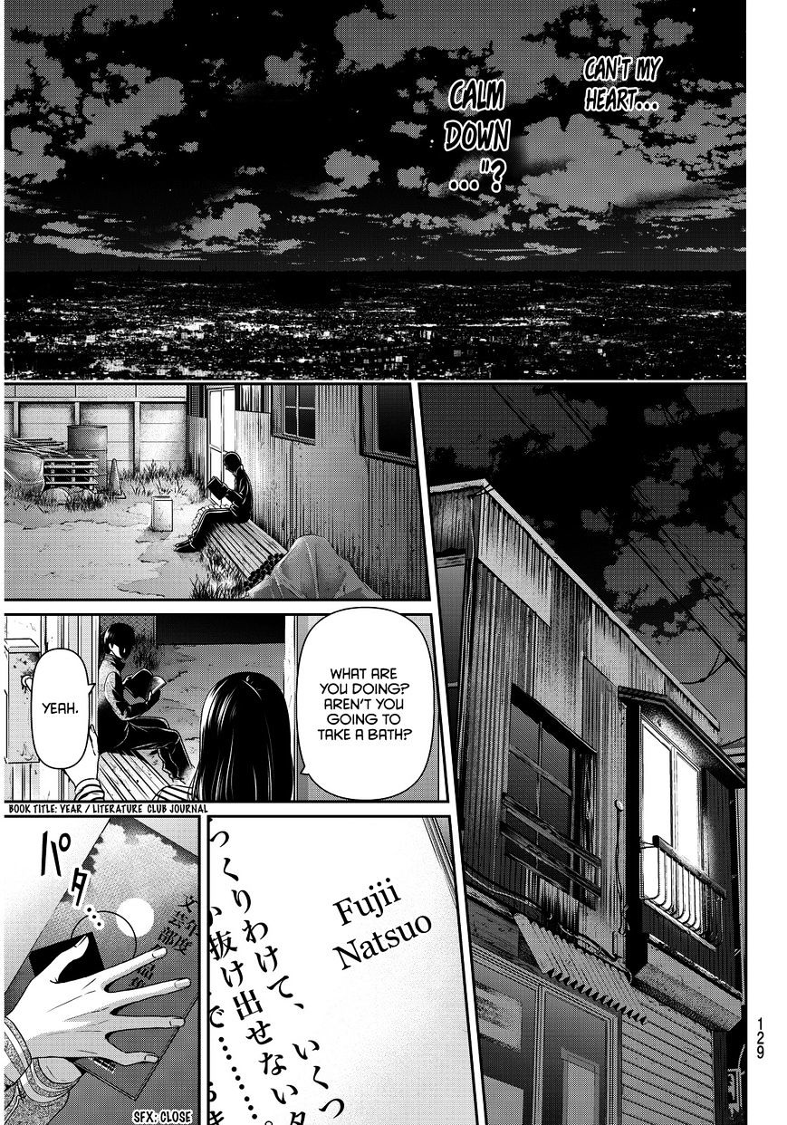 Domestic na Kanojo - Chapter 73 [photo 23] - MangaPorn