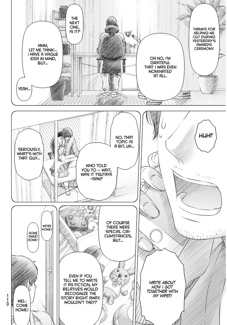 Domestic na Kanojo - Chapter 73 [photo 4] - MangaPorn