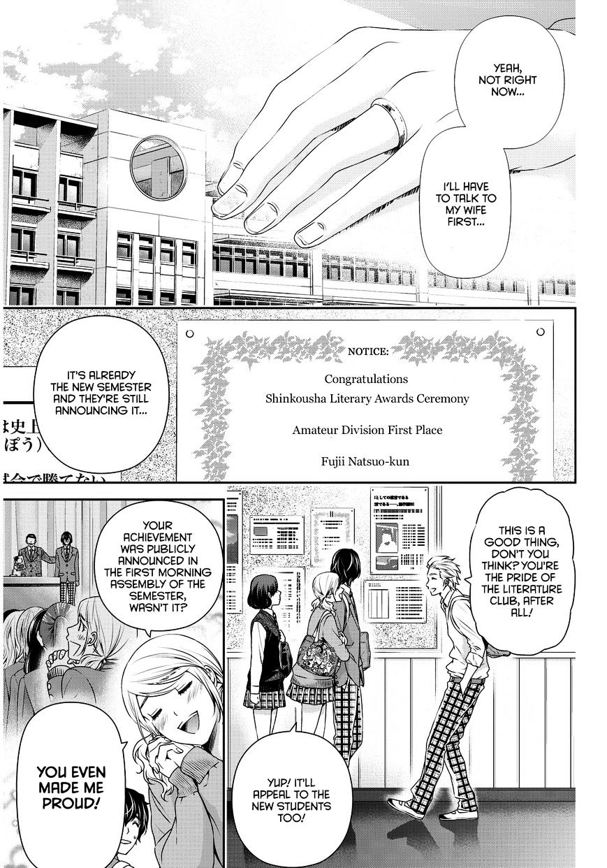 Domestic na Kanojo - Chapter 73 [photo 5] - MangaPorn
