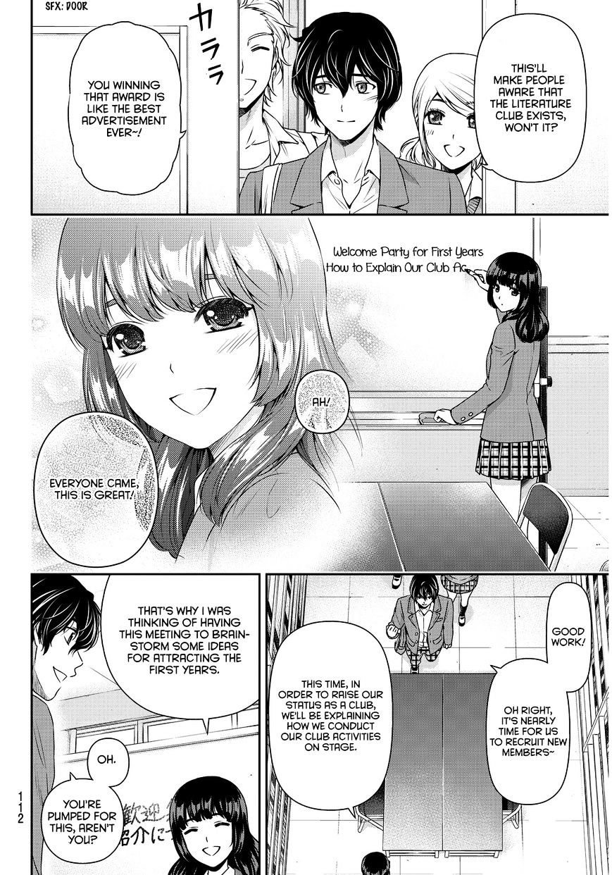 Domestic na Kanojo - Chapter 73 [photo 6] - MangaPorn