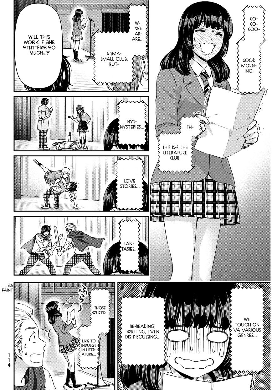 Domestic na Kanojo - Chapter 73 [photo 8] - MangaPorn