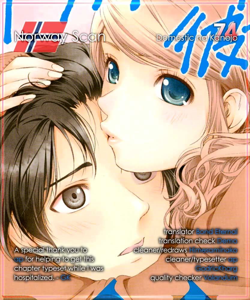 Domestic na Kanojo - Chapter 74 [photo 1] - MangaPorn