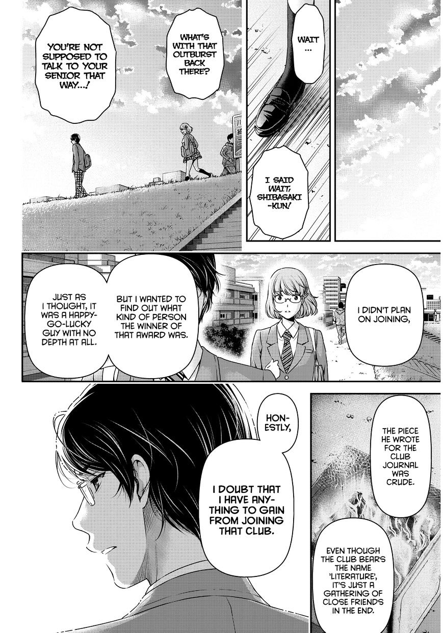 Domestic na Kanojo - Chapter 74 [photo 12] - MangaPorn