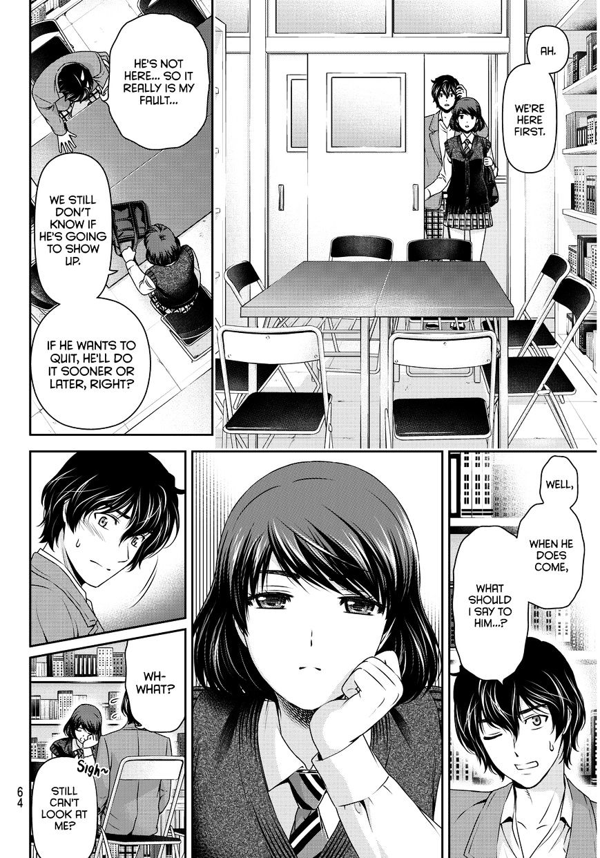 Domestic na Kanojo - Chapter 74 [photo 14] - MangaPorn