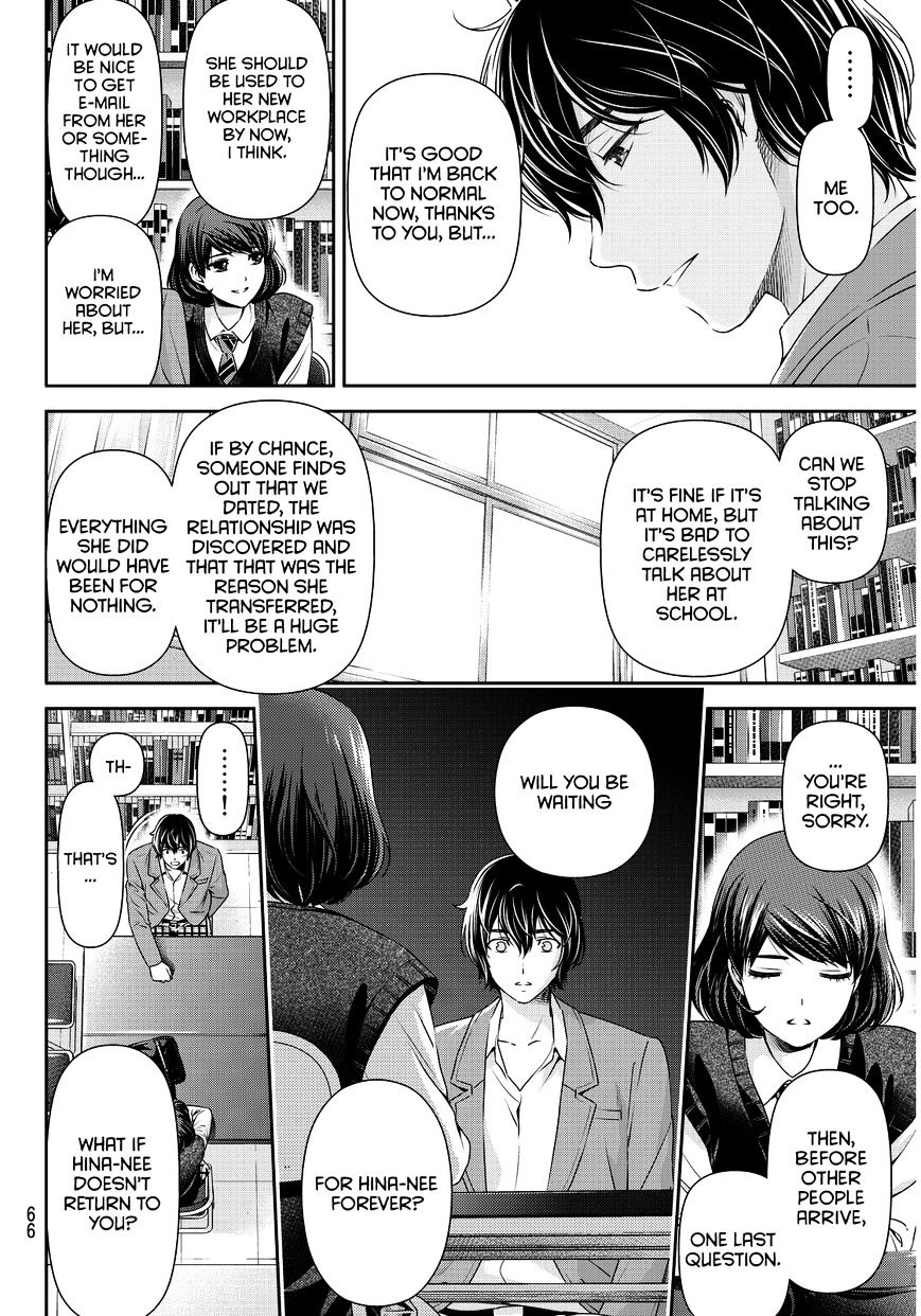 Domestic na Kanojo - Chapter 74 [photo 16] - MangaPorn