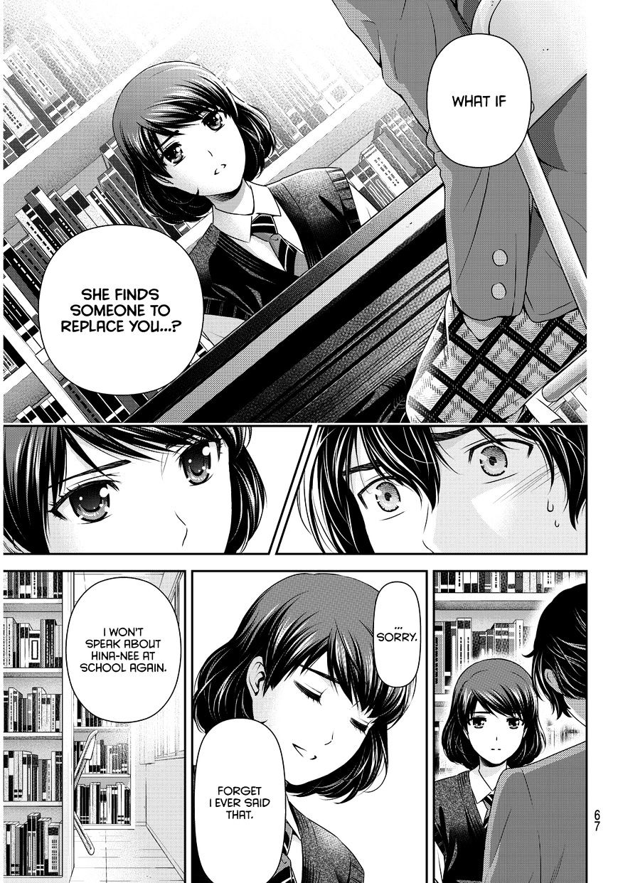 Domestic na Kanojo - Chapter 74 [photo 17] - MangaPorn