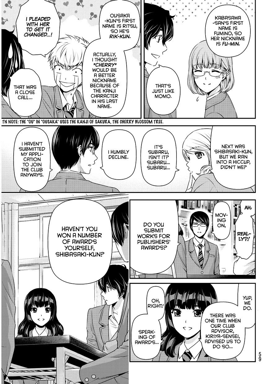 Domestic na Kanojo - Chapter 74 [photo 8] - MangaPorn