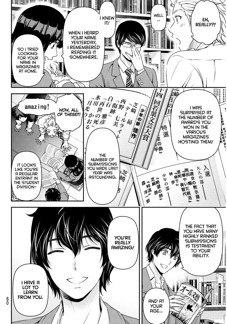 Domestic na Kanojo - Chapter 74 [photo 9] - MangaPorn