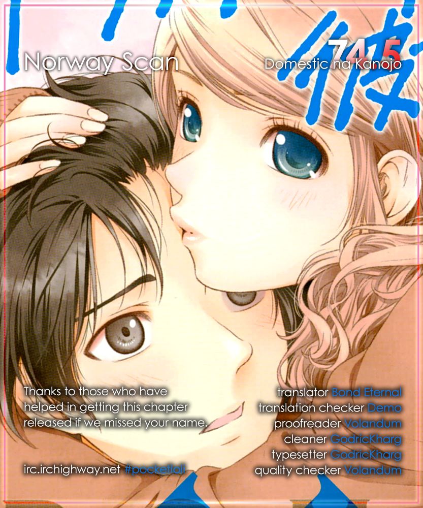 Domestic na Kanojo - Chapter 74.5 [photo 1] - MangaPorn