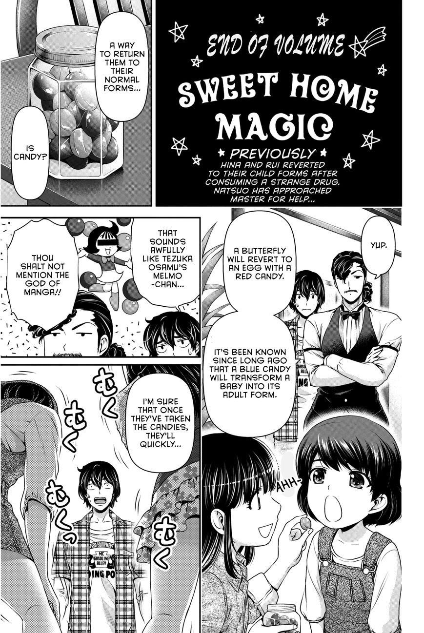 Domestic na Kanojo - Chapter 74.5 [photo 2] - MangaPorn
