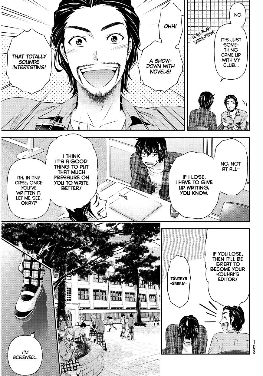 Domestic na Kanojo - Chapter 75 [photo 10] - MangaPorn