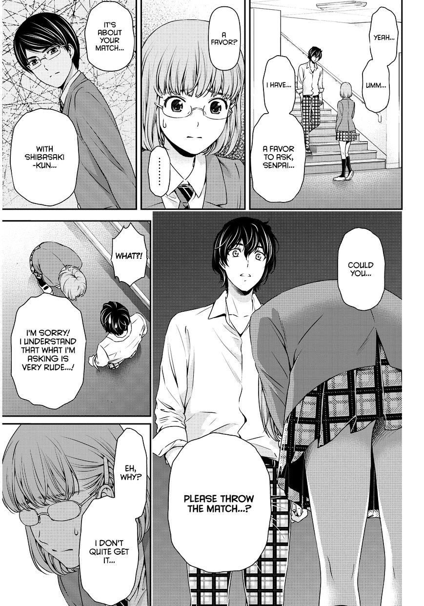 Domestic na Kanojo - Chapter 75 [photo 12] - MangaPorn