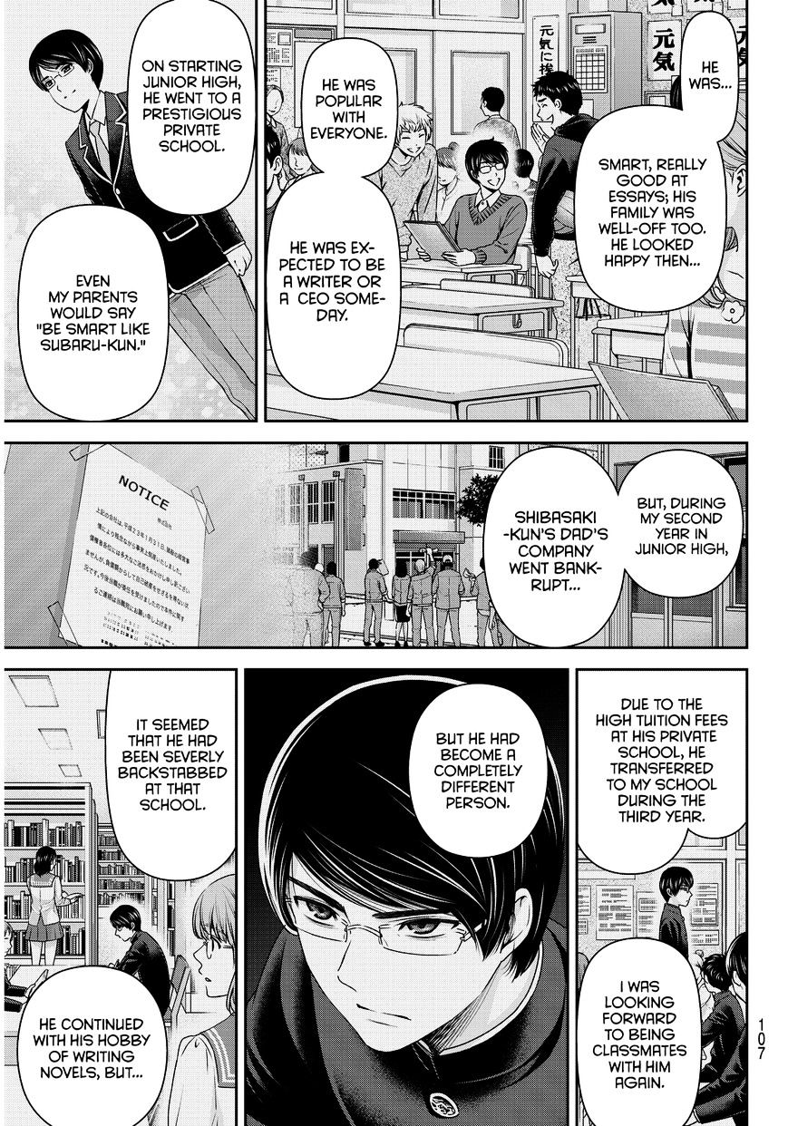 Domestic na Kanojo - Chapter 75 [photo 14] - MangaPorn