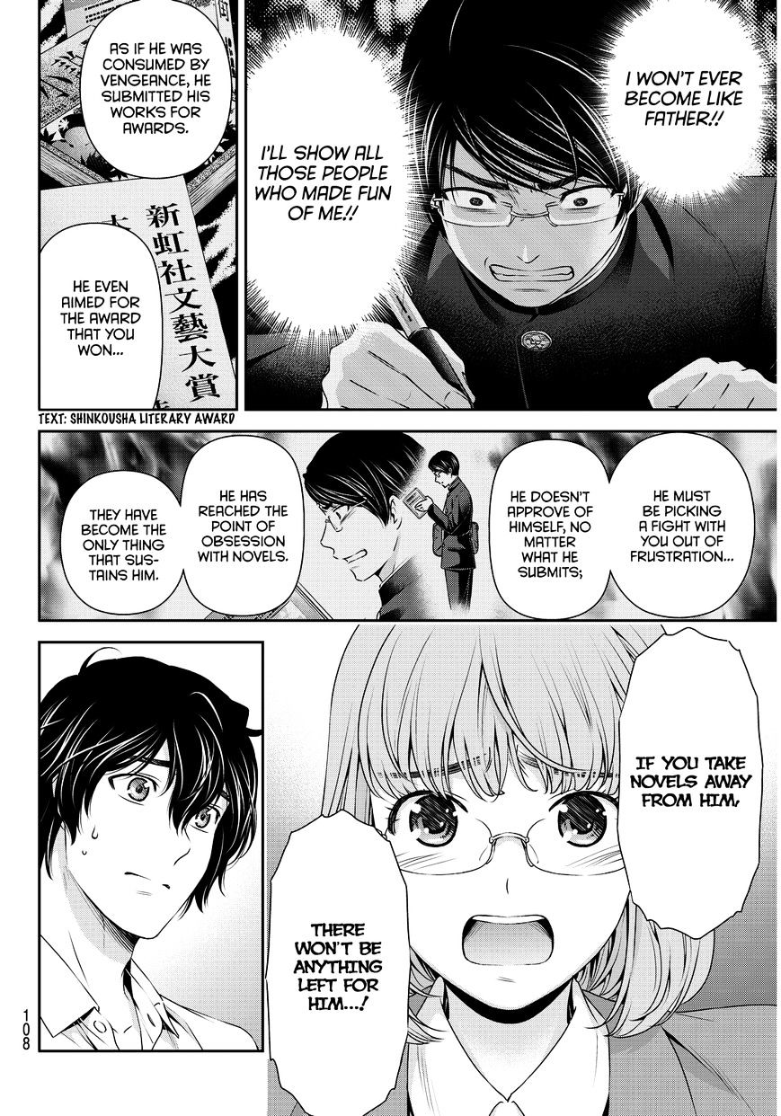 Domestic na Kanojo - Chapter 75 [photo 15] - MangaPorn