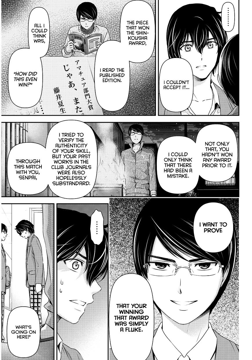 Domestic na Kanojo - Chapter 75 [photo 6] - MangaPorn
