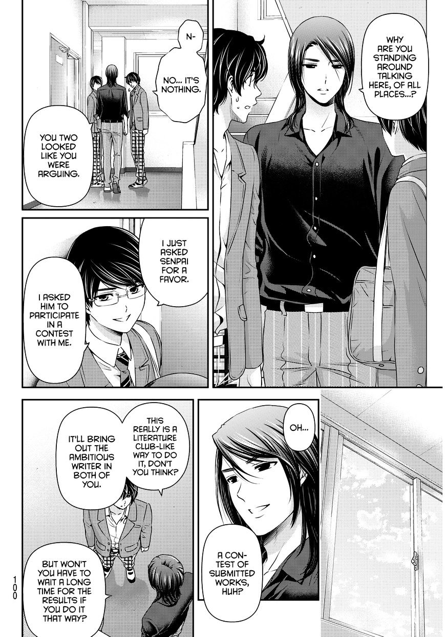 Domestic na Kanojo - Chapter 75 [photo 7] - MangaPorn