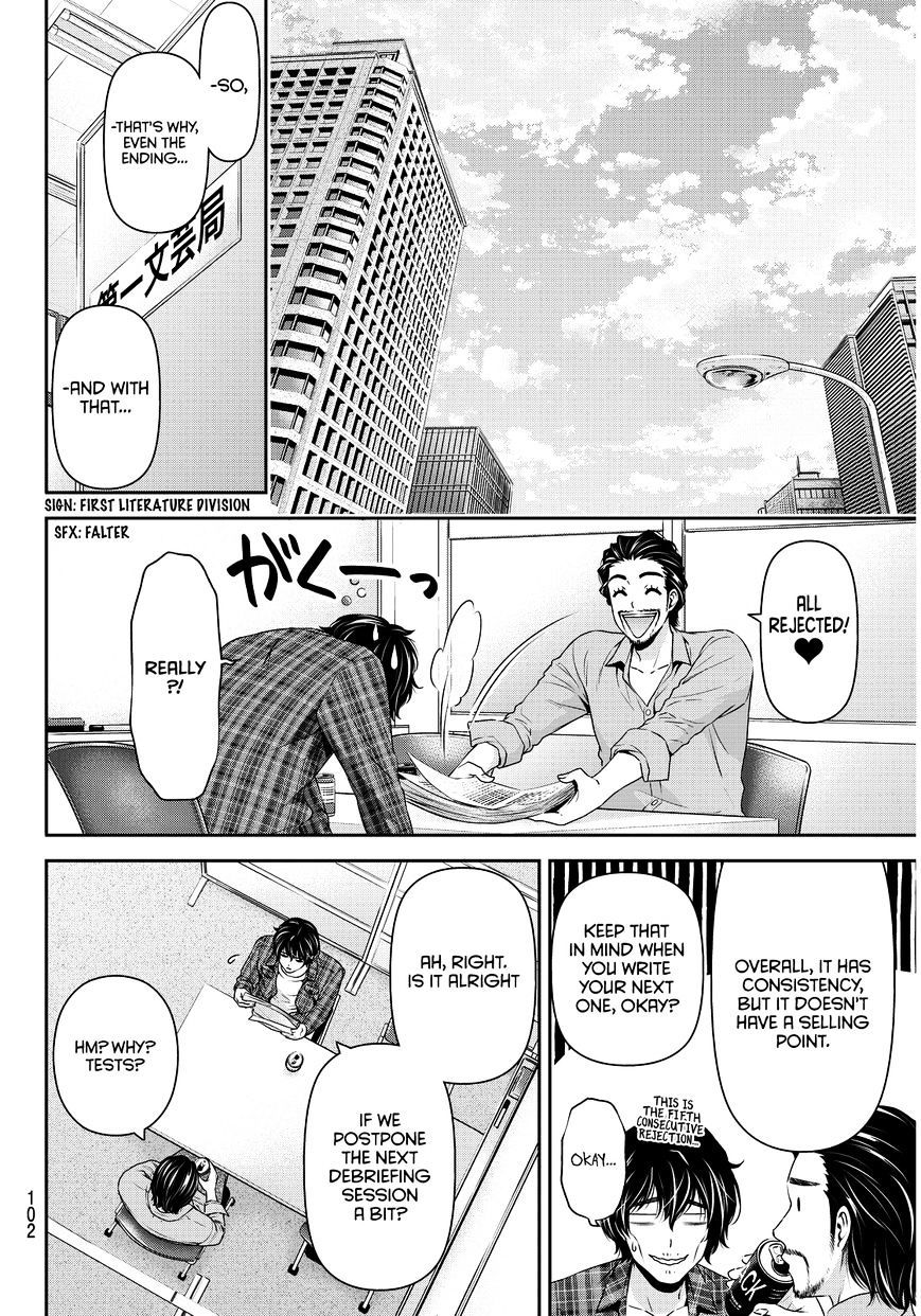Domestic na Kanojo - Chapter 75 [photo 9] - MangaPorn