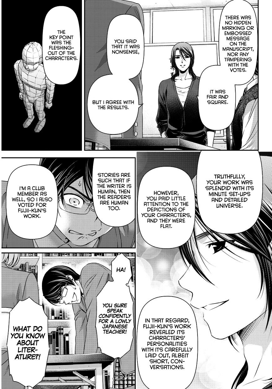 Domestic na Kanojo - Chapter 76 [photo 10] - MangaPorn