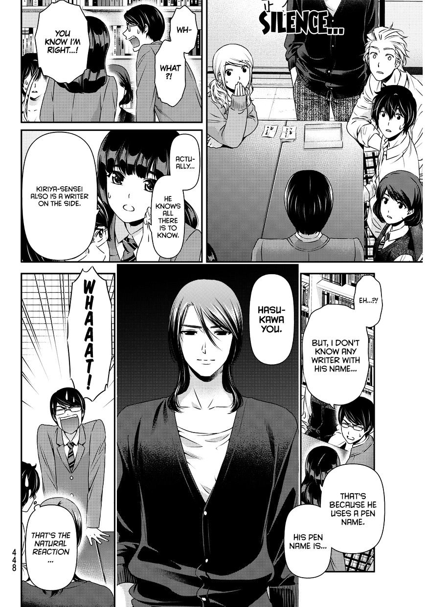 Domestic na Kanojo - Chapter 76 [photo 11] - MangaPorn