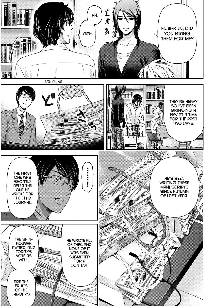 Domestic na Kanojo - Chapter 76 [photo 12] - MangaPorn