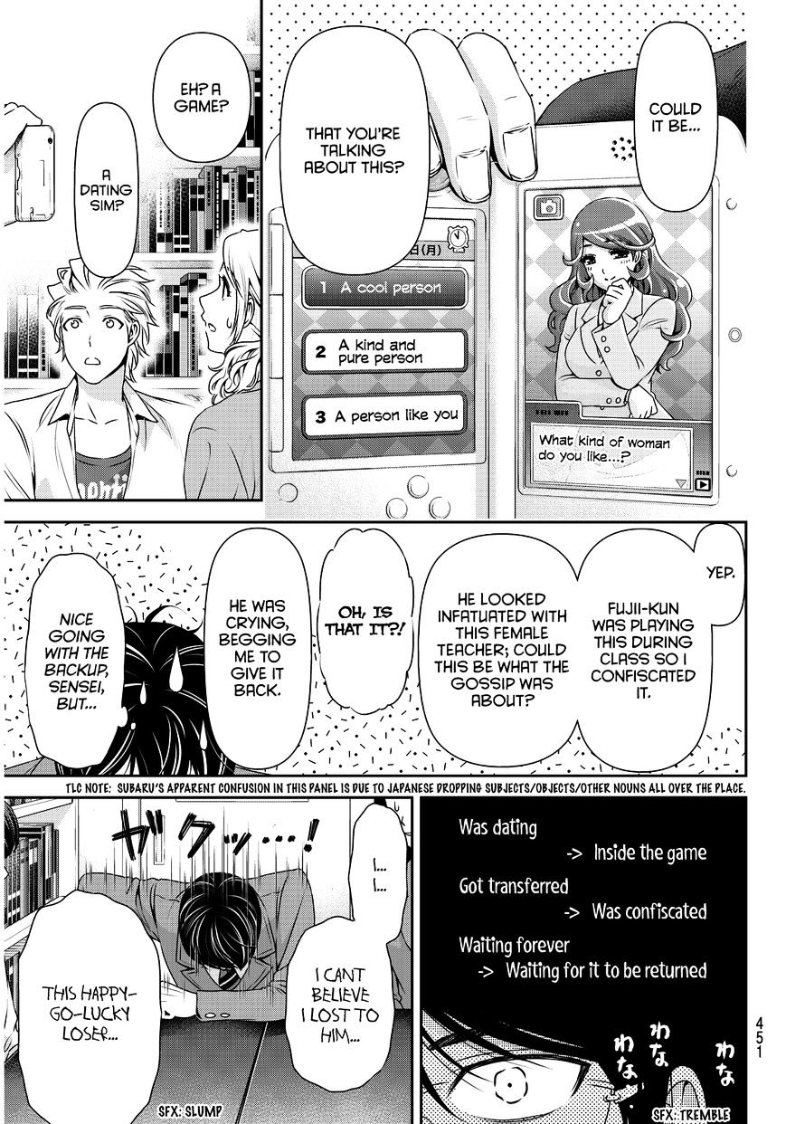 Domestic na Kanojo - Chapter 76 [photo 14] - MangaPorn