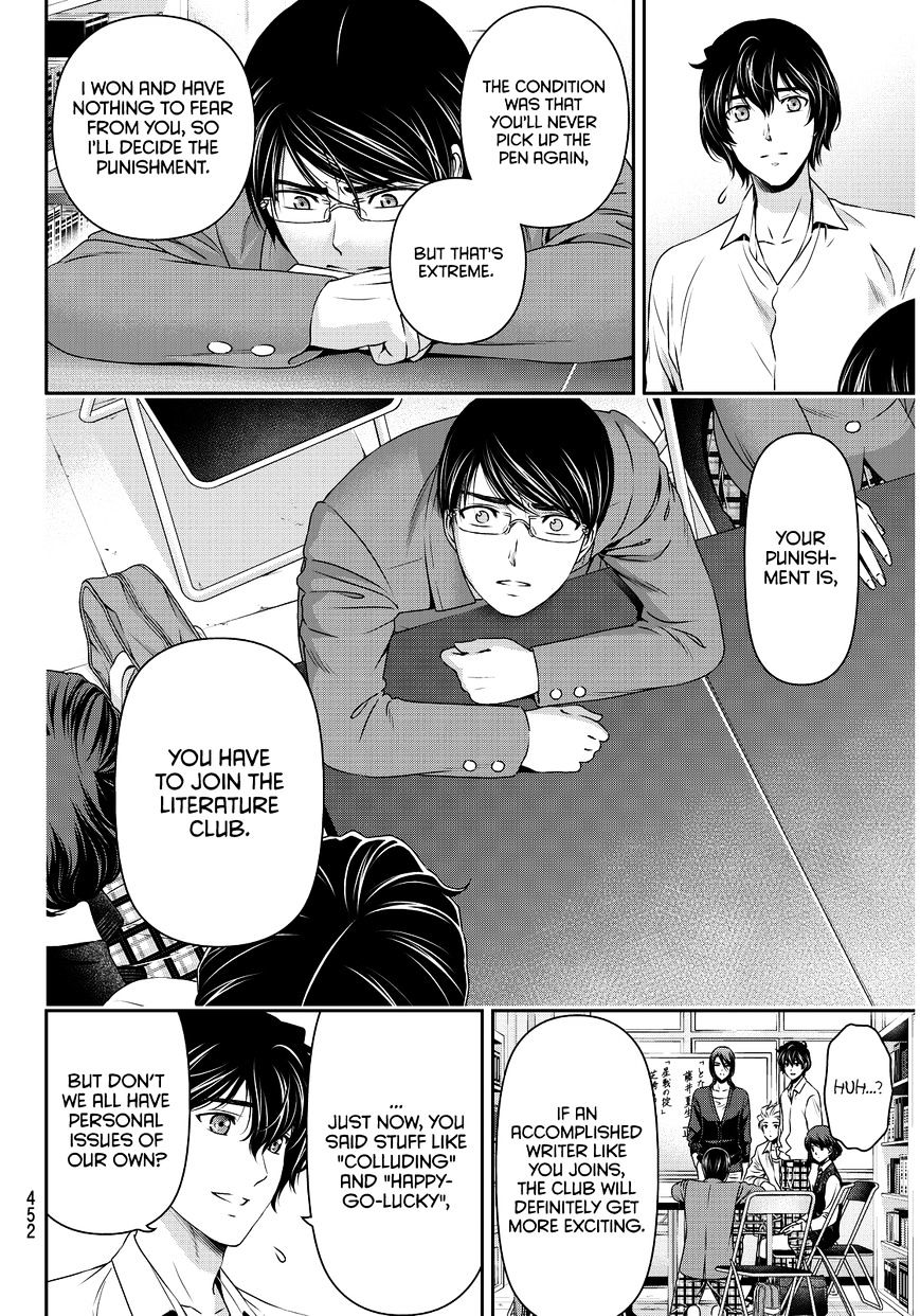 Domestic na Kanojo - Chapter 76 [photo 15] - MangaPorn