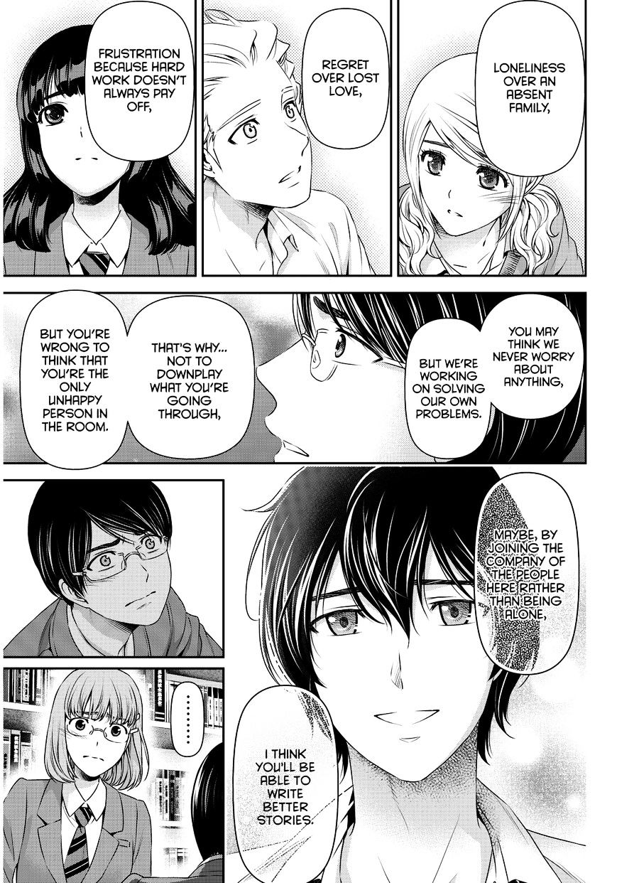 Domestic na Kanojo - Chapter 76 [photo 16] - MangaPorn