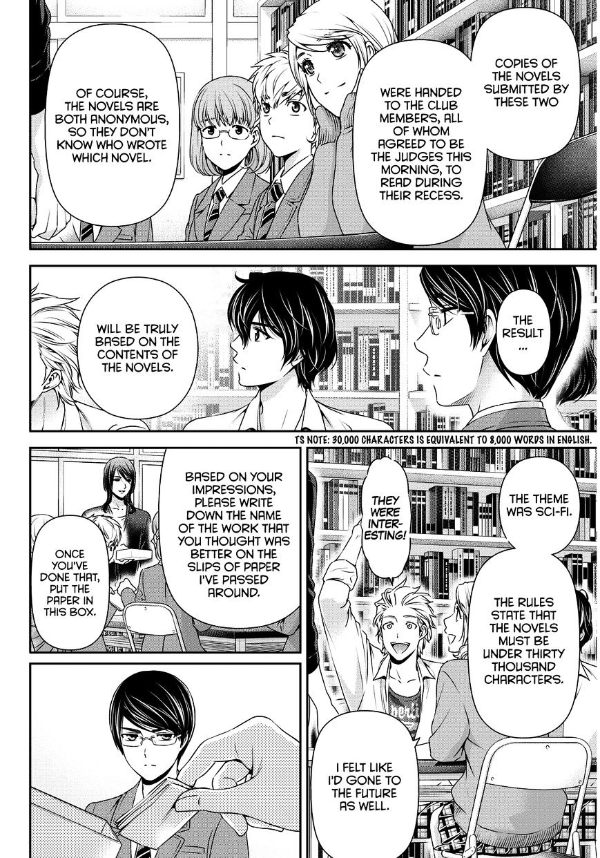 Domestic na Kanojo - Chapter 76 [photo 3] - MangaPorn