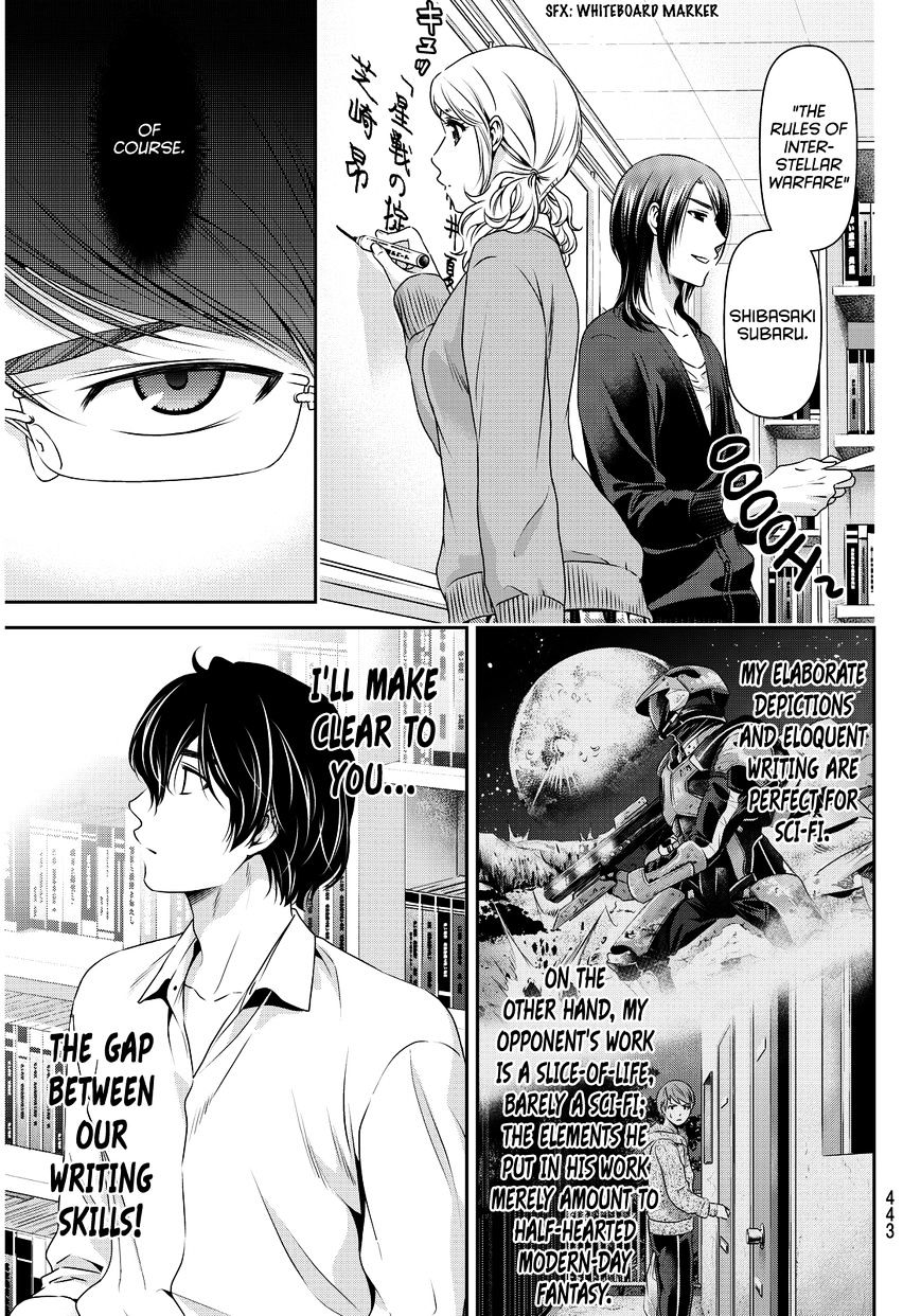Domestic na Kanojo - Chapter 76 [photo 6] - MangaPorn