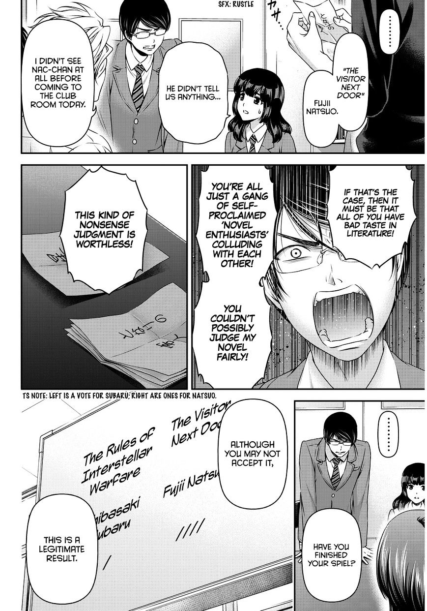 Domestic na Kanojo - Chapter 76 [photo 9] - MangaPorn