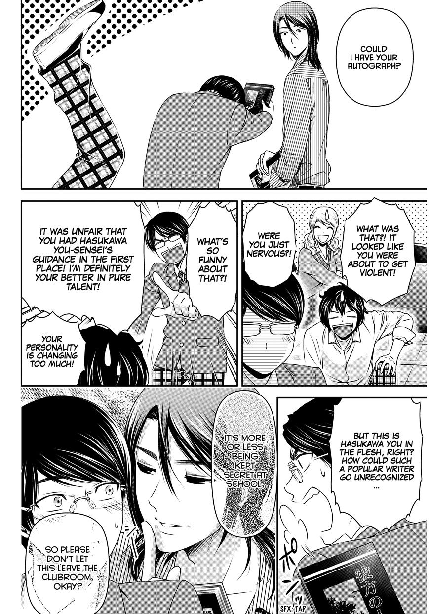 Domestic na Kanojo - Chapter 77 [photo 13] - MangaPorn