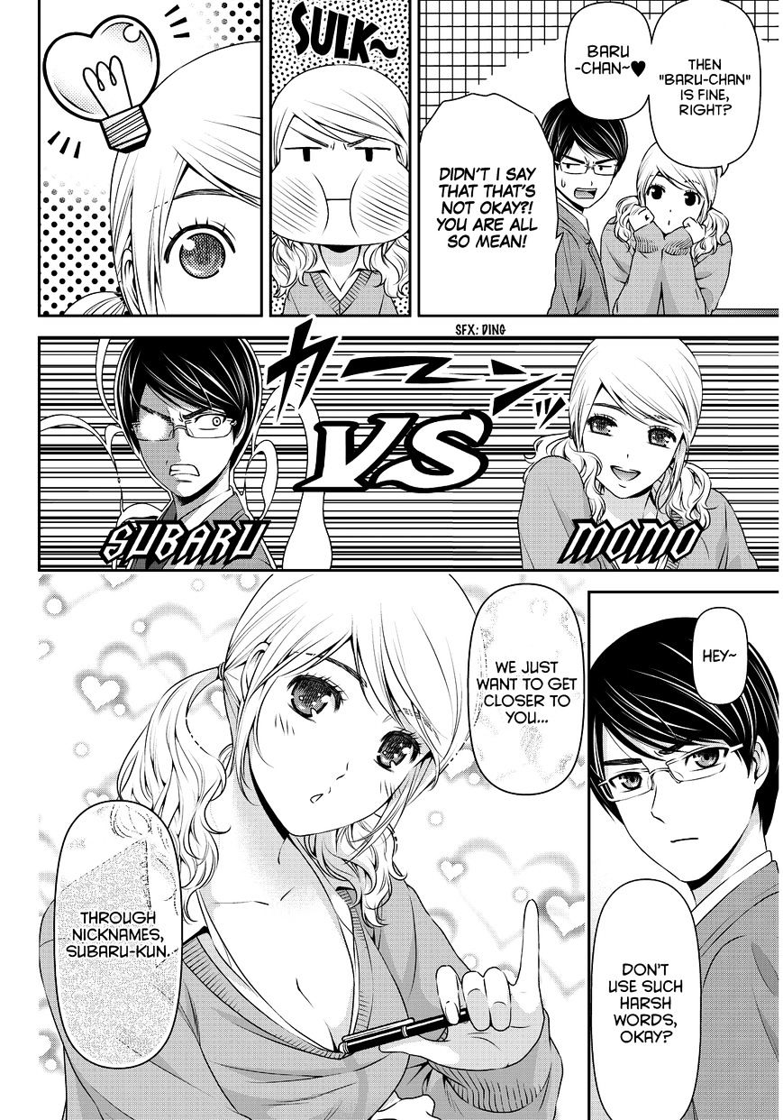 Domestic na Kanojo - Chapter 77 [photo 15] - MangaPorn