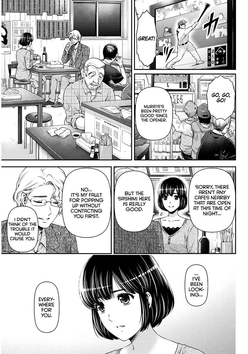 Domestic na Kanojo - Chapter 77 [photo 4] - MangaPorn