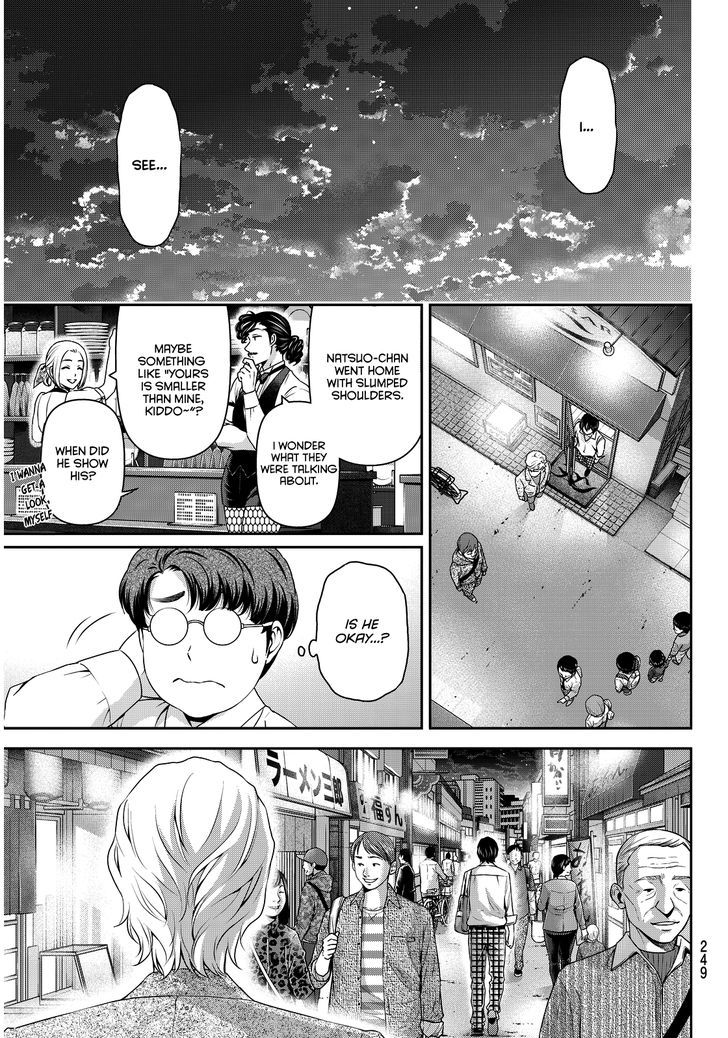 Domestic na Kanojo - Chapter 78 [photo 12] - MangaPorn
