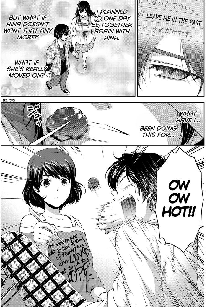 Domestic na Kanojo - Chapter 78 [photo 16] - MangaPorn