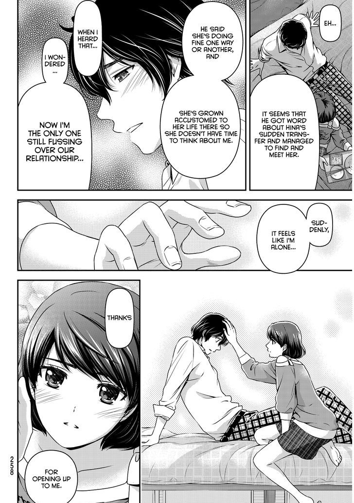 Domestic na Kanojo - Chapter 78 [photo 21] - MangaPorn
