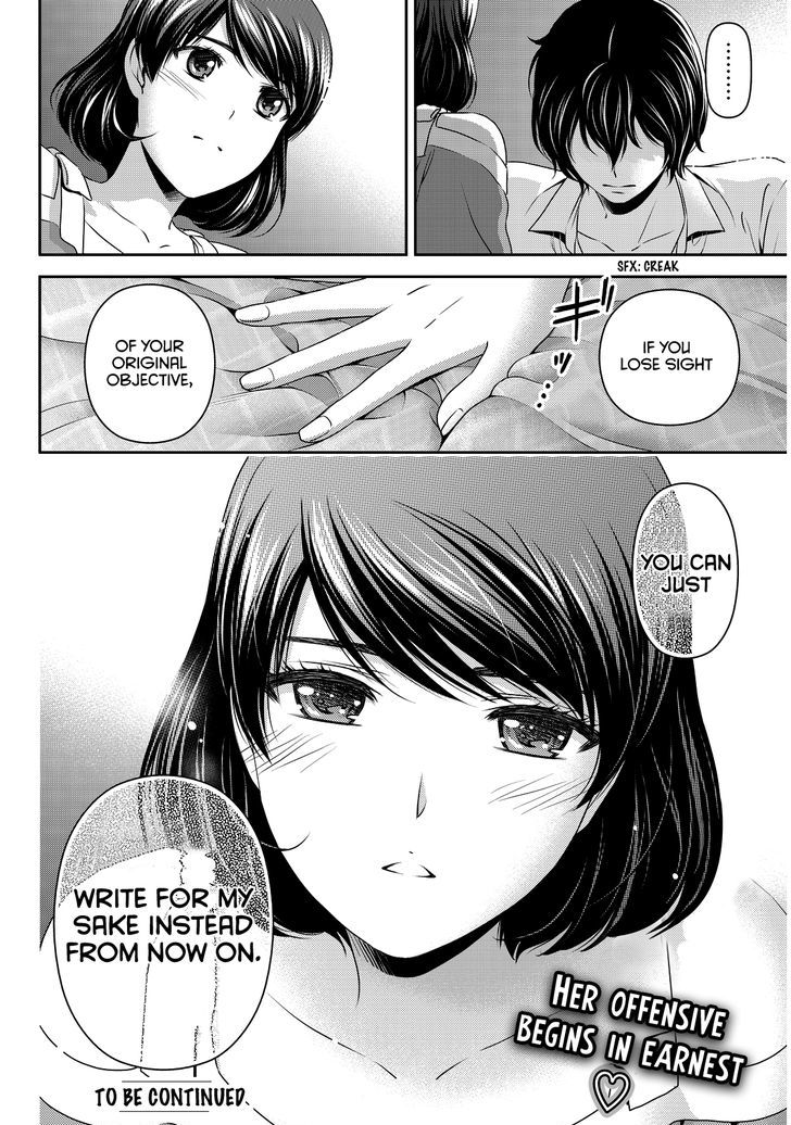 Domestic na Kanojo - Chapter 78 [photo 23] - MangaPorn