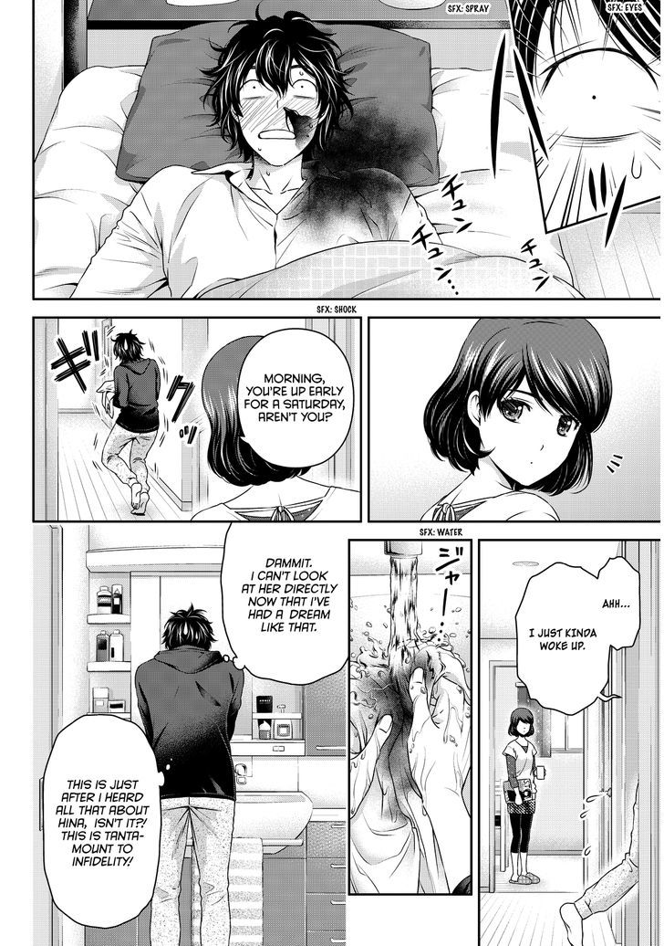 Domestic na Kanojo - Chapter 79 [photo 7] - MangaPorn