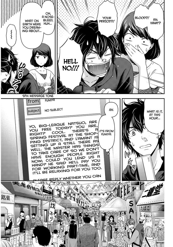 Domestic na Kanojo - Chapter 79 [photo 8] - MangaPorn