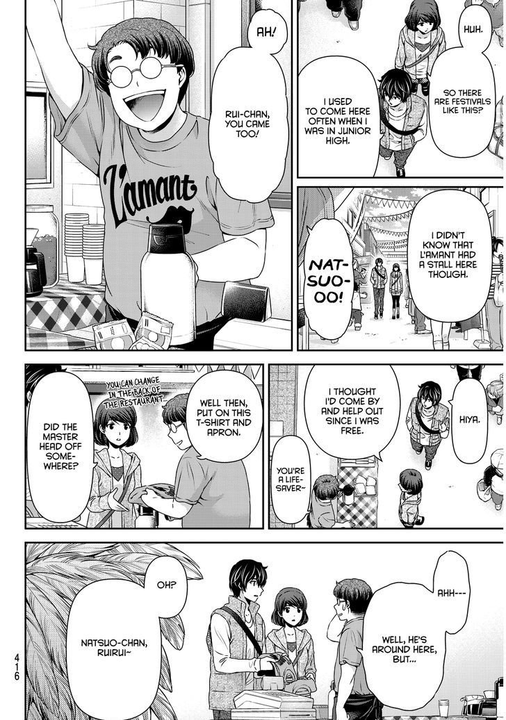 Domestic na Kanojo - Chapter 79 [photo 9] - MangaPorn