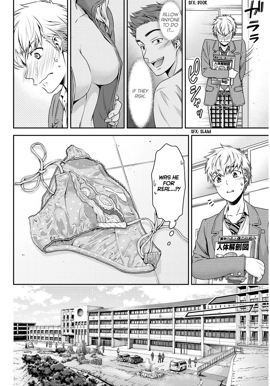 Domestic na Kanojo - Chapter 80 [photo 11] - MangaPorn