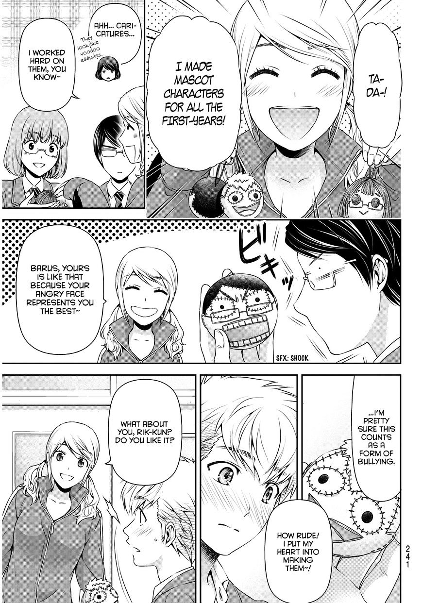 Domestic na Kanojo - Chapter 80 [photo 12] - MangaPorn