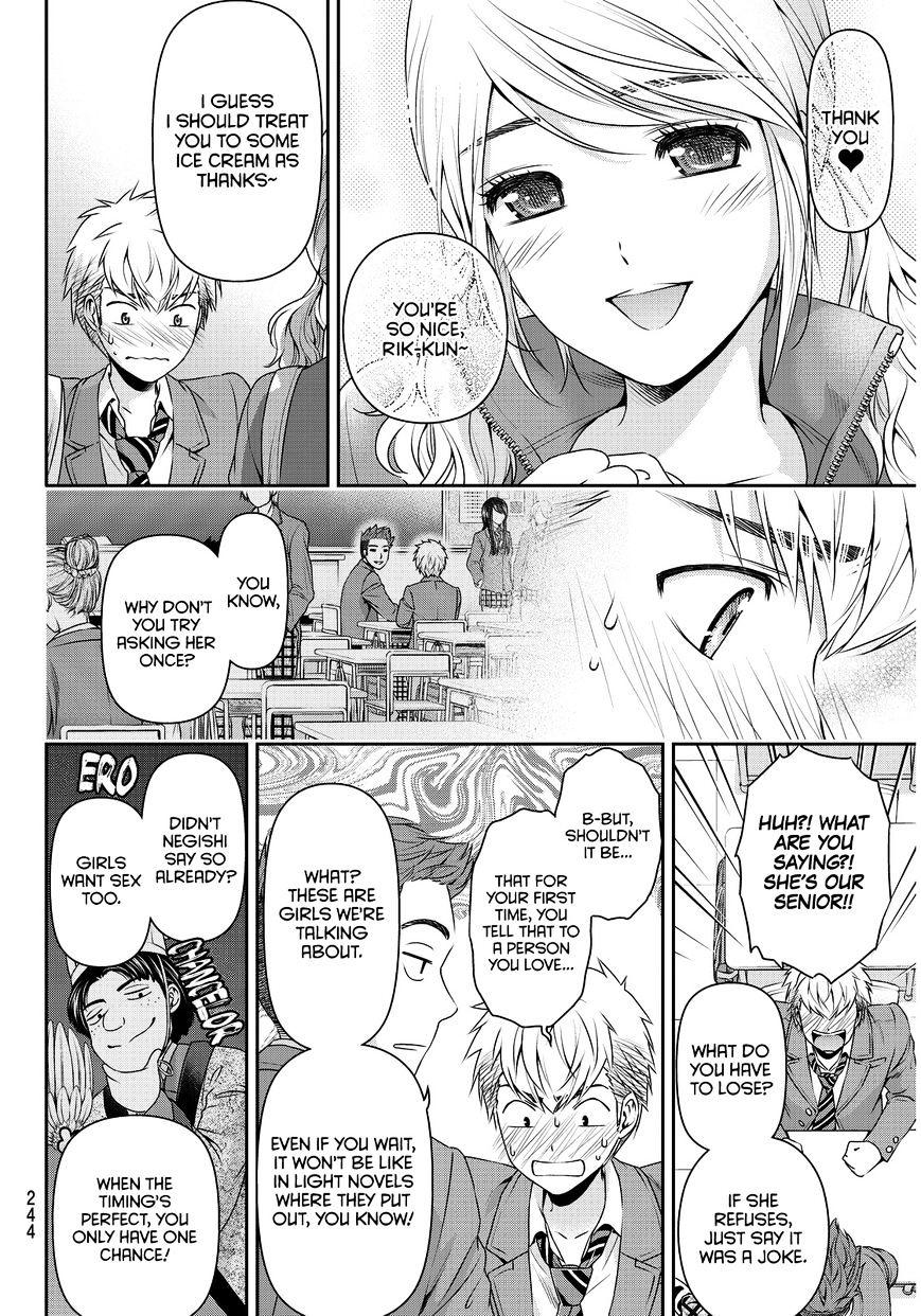 Domestic na Kanojo - Chapter 80 [photo 15] - MangaPorn