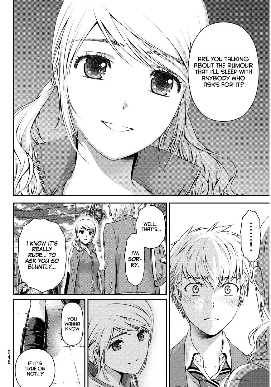 Domestic na Kanojo - Chapter 80 [photo 17] - MangaPorn