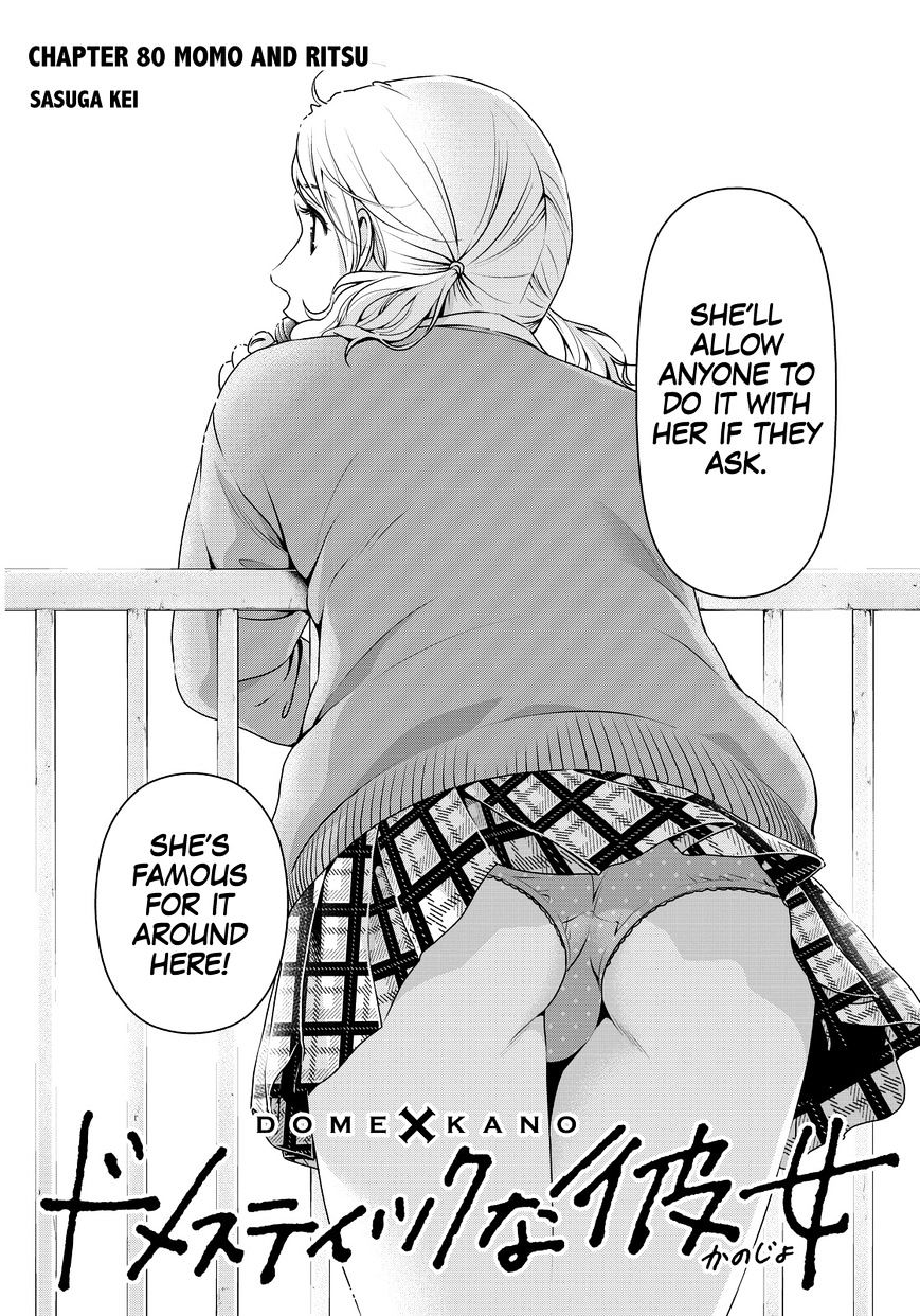 Domestic na Kanojo - Chapter 80 [photo 4] - MangaPorn
