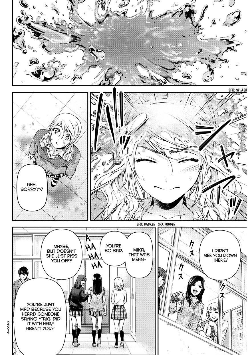 Domestic na Kanojo - Chapter 80 [photo 5] - MangaPorn