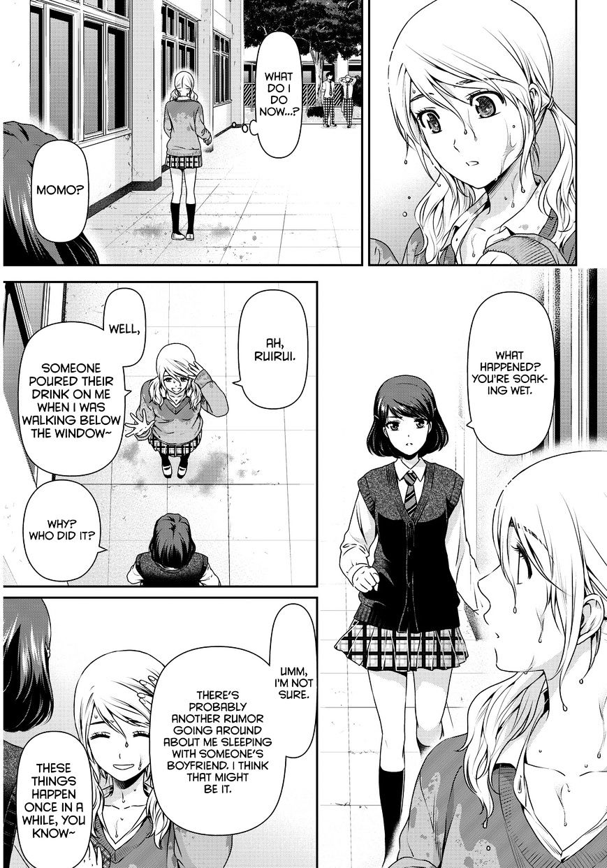 Domestic na Kanojo - Chapter 80 [photo 6] - MangaPorn