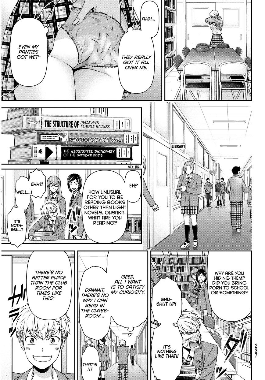 Domestic na Kanojo - Chapter 80 [photo 8] - MangaPorn